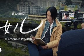 Shot on iPhone 11 Pro — Chinese New Year — Making of ‘Daughter’ with Director Theodore Melfi