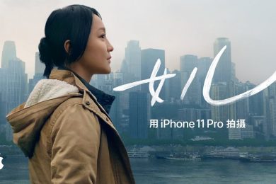 Shot on iPhone 11 Pro — Chinese New Year — Daughter
