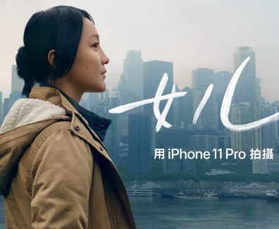 Shot on iPhone 11 Pro — Chinese New Year — Daughter